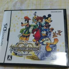 KINGDOM HEARTS Re.コーテッド【あやか。様専用】のサムネイル