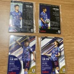 サッカー日本代表チームチップス2022 ４枚セットのサムネイル