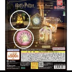 【ハリーポッター】ライトマスコット 組分け帽子＋ケーキ 2点セットのサムネイル