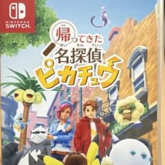 帰ってきた 名探偵ピカチュウ Nintendo Switch ソフト - メルカリ
