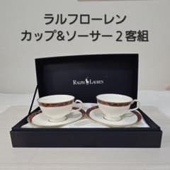 Ralph Lauren カップ&ソーサー 2客組のサムネイル