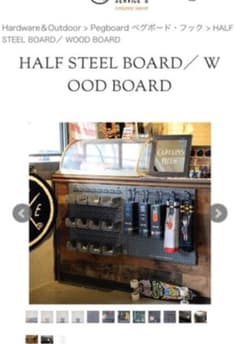 p.f.s パシフィックファニチャーサービス　STEEL BOARDのサムネイル
