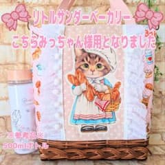 ☆コヤンイサムチョン☆Mサイズトート② ポンポン付2段レースフリル D