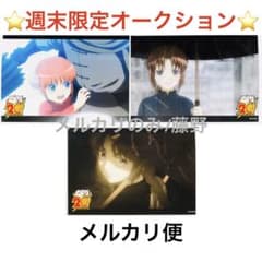 週末限定オークション】銀魂 夜兎族①⑤ ブロマイド 神威 神楽 幼少期