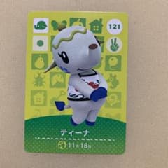 amiibo あつまれどうぶつの森(ティーナ)のサムネイル