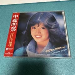 バリエーション(変奏曲)のサムネイル