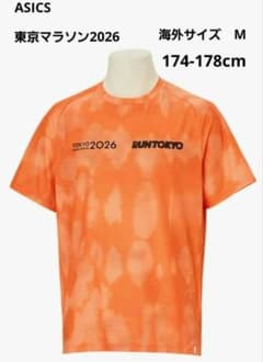 東京マラソン2026 LIMITED FADE ショートスリーブシャツ 東京マラソン2026 限定 FADE ショートスリーブシャツ TokyoTシャツ