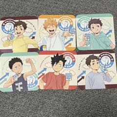 【24時間以内発送】ローソン限定ハイキューグッツ６枚セットのサムネイル