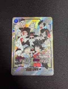 マンガブースター02 孫悟空：少年期FB06-119 エナジーマーカーE-71 マンガブースター02 孫悟空：少年期FB06-119 エナジーマーカー E-71