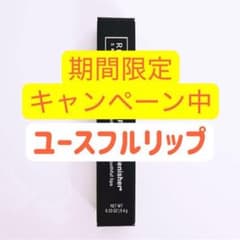 유스 풀 립 리비전 Revision