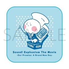 響けユーフォニアム ミニタオル 9枚セットのサムネイル