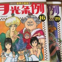 こっすんさん専用のサムネイル