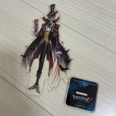 第五人格 アクリルスタンド リッパーのサムネイル