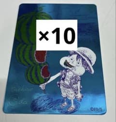 ONE PIECEワンピース ルフィ メタキラカード 9枚セットナツコミ2026 ナツコミ 2026 メタキラカード ONE PIECE ルフィ 10枚 - メルカリ