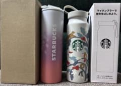 STARBUCKS スターバックス タンブラー ステンレスボトル セットのサムネイル
