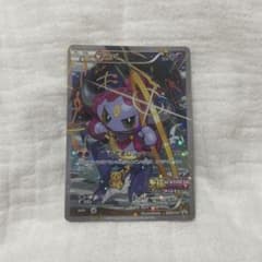 フーパ 光輪の超魔神 入場者プレゼント PROMO XYシリーズのサムネイル