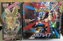 MEGAドリームEX メガブレイブ未開封BOXシュリンク付き 各1box - メルカリ