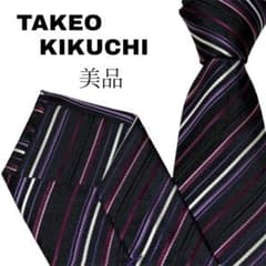 ⭐️タケオキクチ⭐️美品⭐️シルク100% ストライプ　レジメンタル　パープルのサムネイル