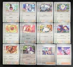 ポケモンカード まとめ売り デッキパーツセット スタートデッキ100