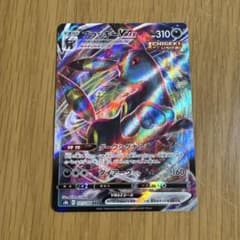 ブラッキーVMAX RRR S8b VMAXクライマックス 101/184 - メルカリ