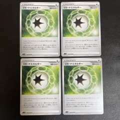 ポケモンカード　vガードエネルギー　4枚セットのサムネイル