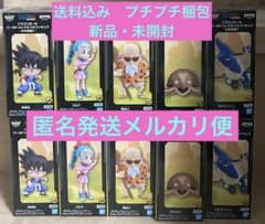 ドラゴンボール ワーコレ フィギュア 少年期編1 フルコンプセット
