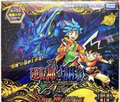 デュエル・マスターズ 逆札篇 逆転神VS切札竜 1BOX シュリンク付 | Mercari