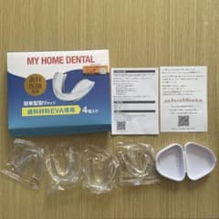 【新品】MY HOME DENTALマウスピース簡単型取りタイプ（4個入）のサムネイル