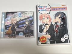 俺ガイル　CD 2枚セット 俺ガイル CD 2枚セット - メルカリ