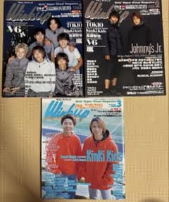 Winkup　2000年1～3月のサムネイル