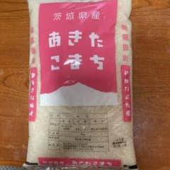 茨城県産 あきたこまち 5kgのサムネイル