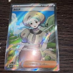 カエデ　srのサムネイル