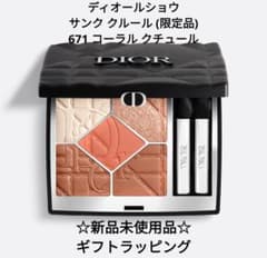 めろんぱん様専用]ディオールショウサンククルール 671 コーラル