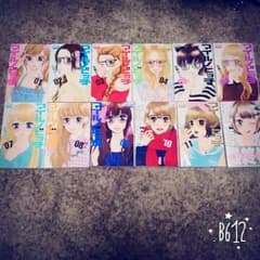マイルノビッチ 全12巻のサムネイル