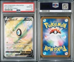PSA10 セレビィV 071/070 SR s6K Celebi PSA10 セレビィV 071/070 SR s6K Celebi - メルカリ