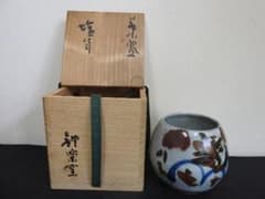 清水公照　茶碗神楽窯　共箱　MA683 清水公照 茶碗神楽窯 共箱 MA683 - メルカリ