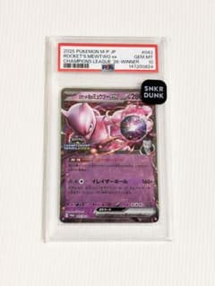 ロケット団のミュウツーex P チャンピオンズリーグ2026 予選勝利賞