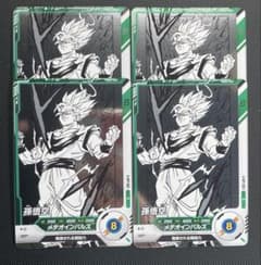 ドラゴンボール 孫悟空 APT-002 4枚セット - メルカリ