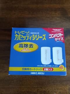 東レ トレビーノカセッティ交換用カートリッジ 高除去 MKC.MX2J(2個入