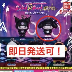 サンリオキャラクターズ Solid&Cool めじるしアクセサリー　マイメロのサムネイル