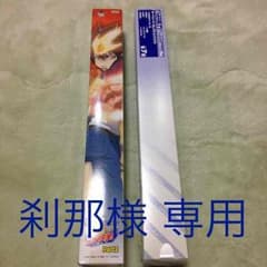 刹那様 専用のサムネイル