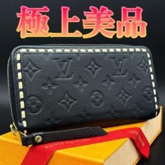 ★極上美品★ ルイヴィトン　アンプラント　ジッピーウォレット　ステッチ　レザン 新型☆極上美品☆ルイヴィトン アンプラント ステッチ ジッピー