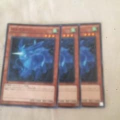 遊戯王 イルミラージュ 3枚のサムネイル