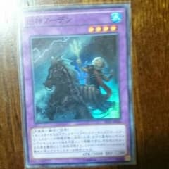 遊戯王 旧神ノーデン SRのサムネイル