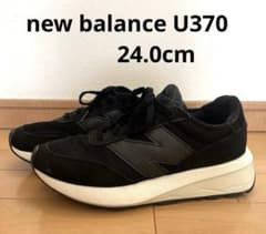 【キキ様専用】New Balance U370 24cm ニューバランスのサムネイル