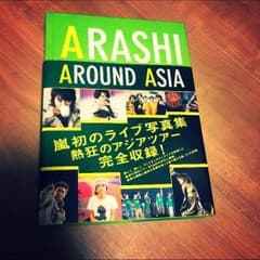 嵐 写真集のサムネイル