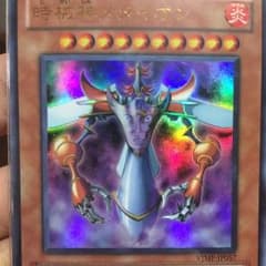 時械神メタイオンのサムネイル