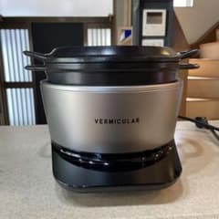 サマーセール❣️バーミュキュラ ライスポット - メルカリ