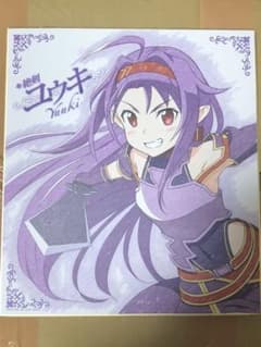 SAO ユウキ 色紙のサムネイル