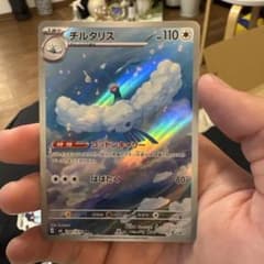 チルタリス AR MEGA 拡張パック ストームエメラルダ キラ 087/076のサムネイル